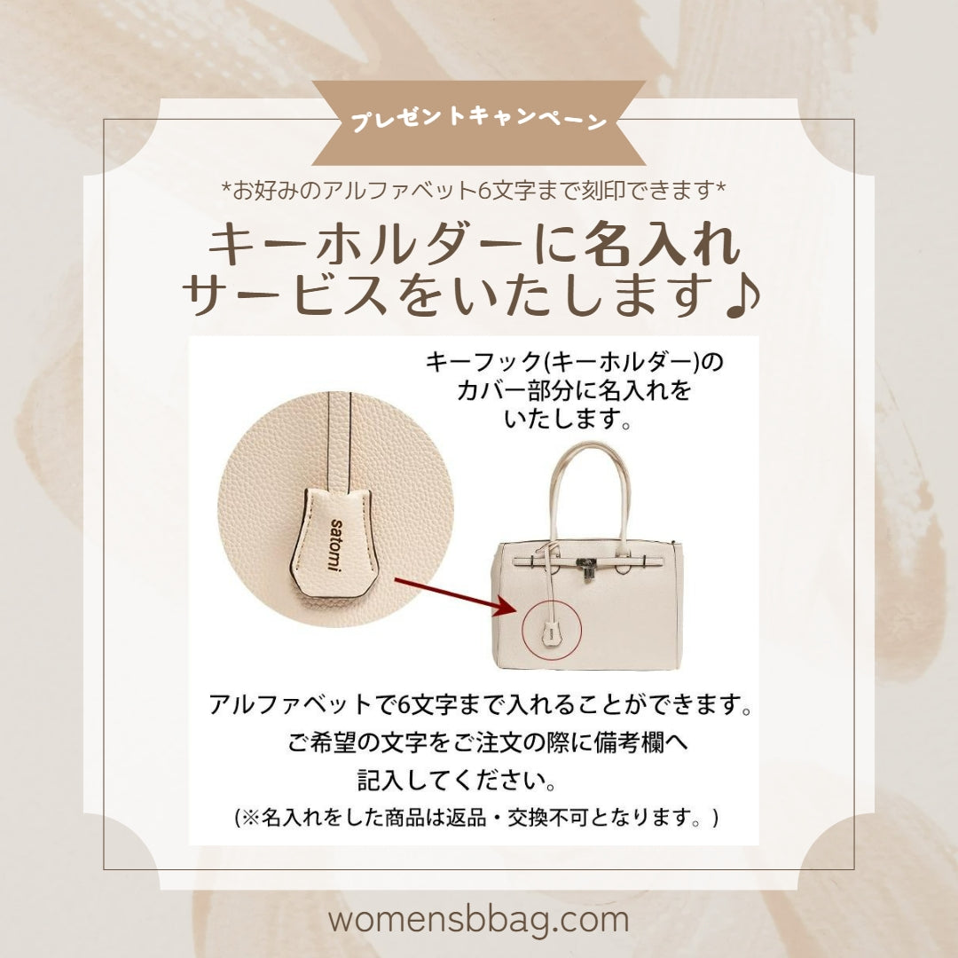 ホイットニークロスベルトバッグ 994017