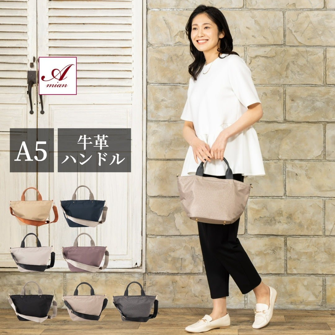 ナイロンx牛革 軽量バッグ M 994038