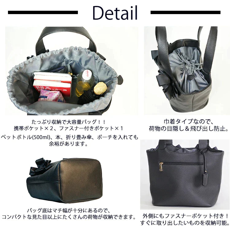 リボントートバッグ-994008