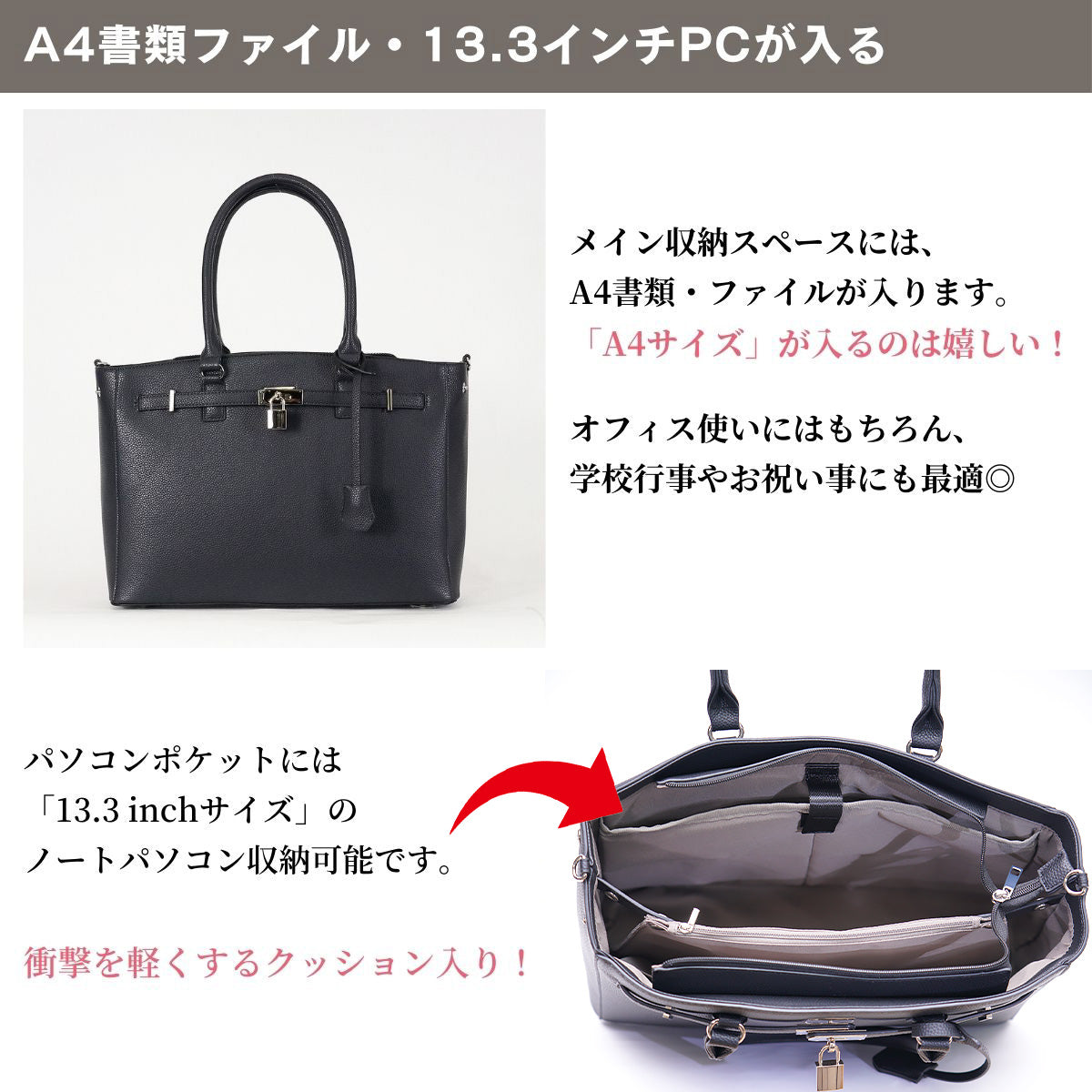 ジェーンレディースビジネスバッグ-994014