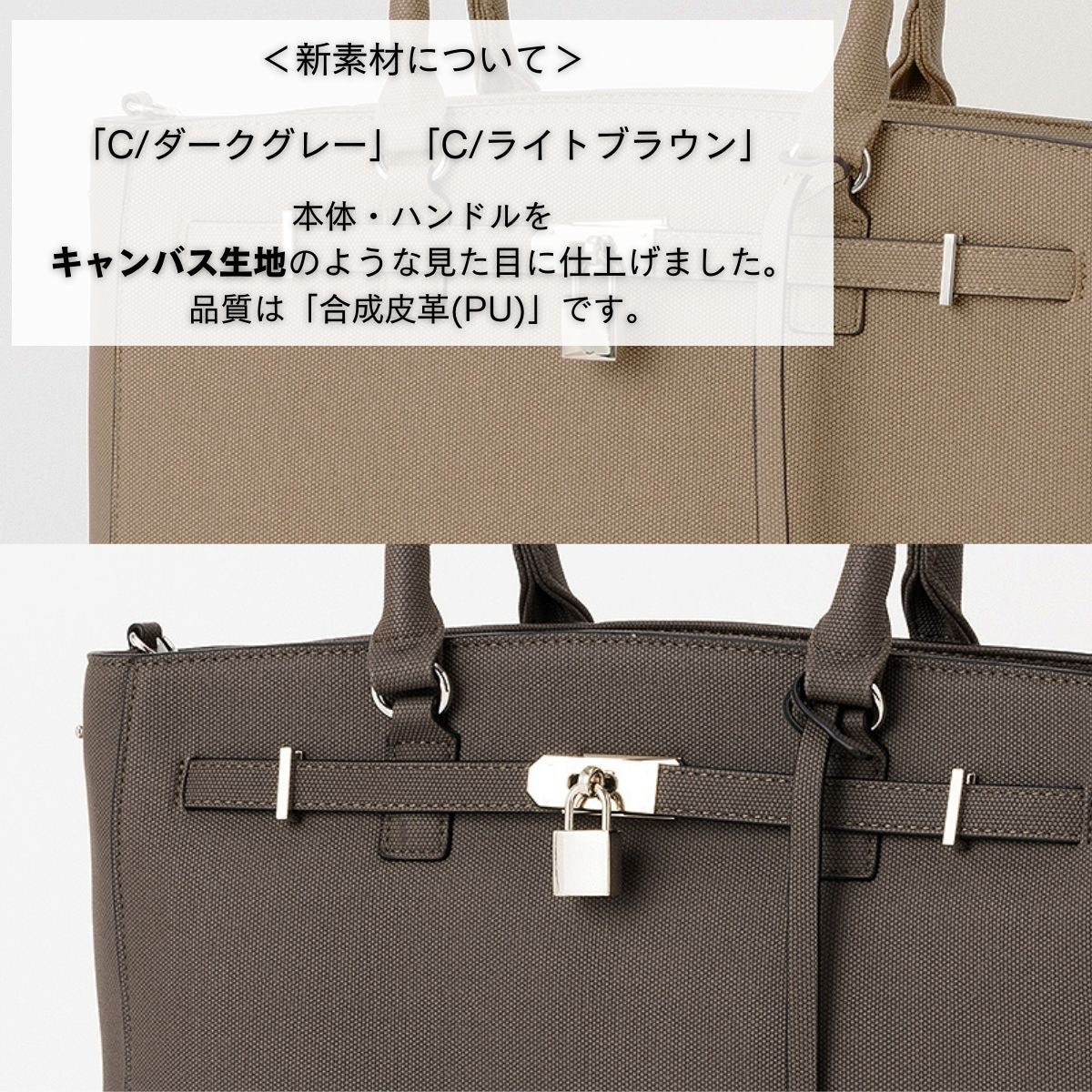 ジェーンレディースビジネスバッグ-994014