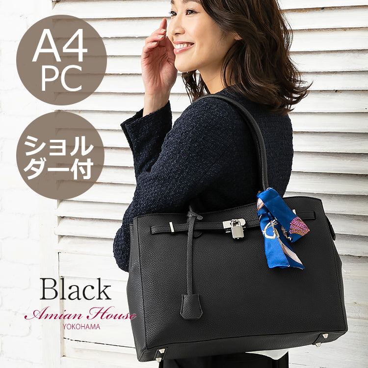 通勤バッグレディース
