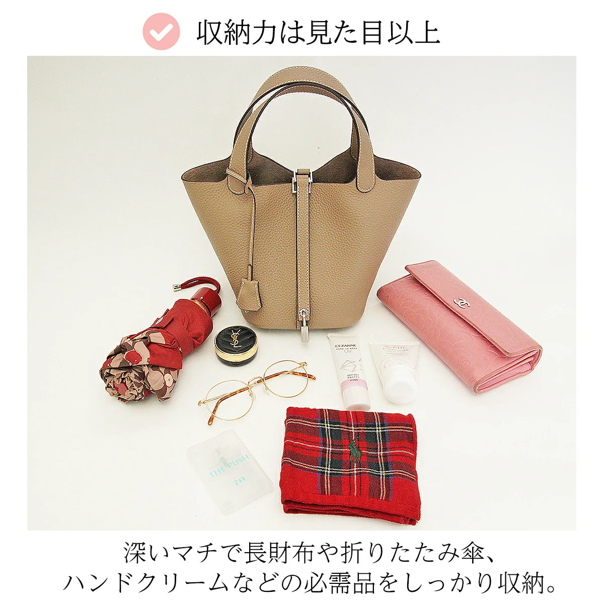 本牛革キューブバッグ中身容量