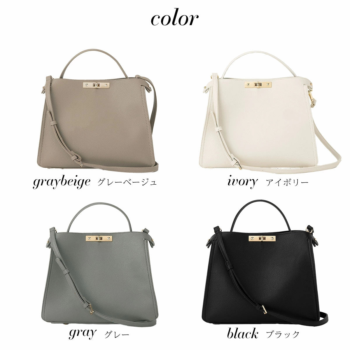 アミアンハウス-ワンハンドルバッグ-994040
