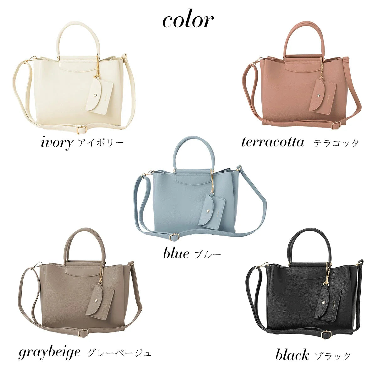 ハンドバッグ-994042