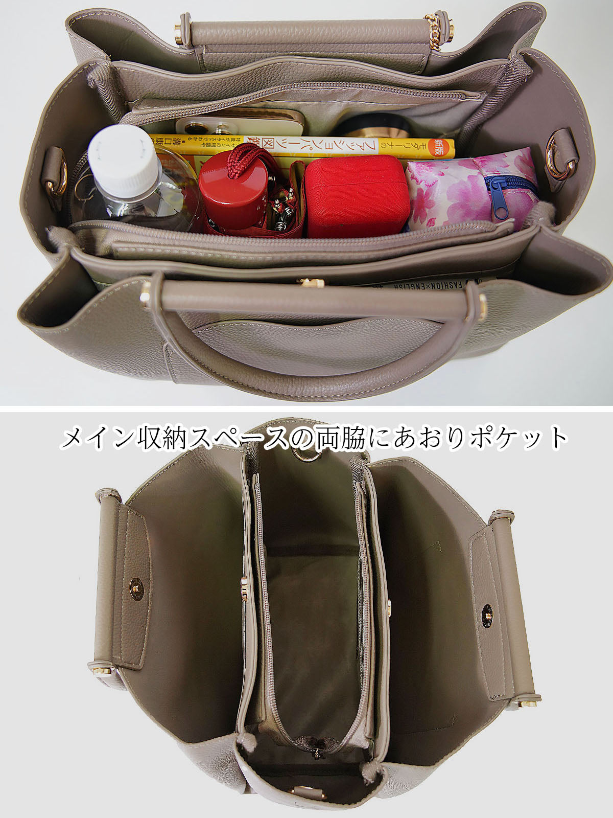 ハンドバッグ-994042