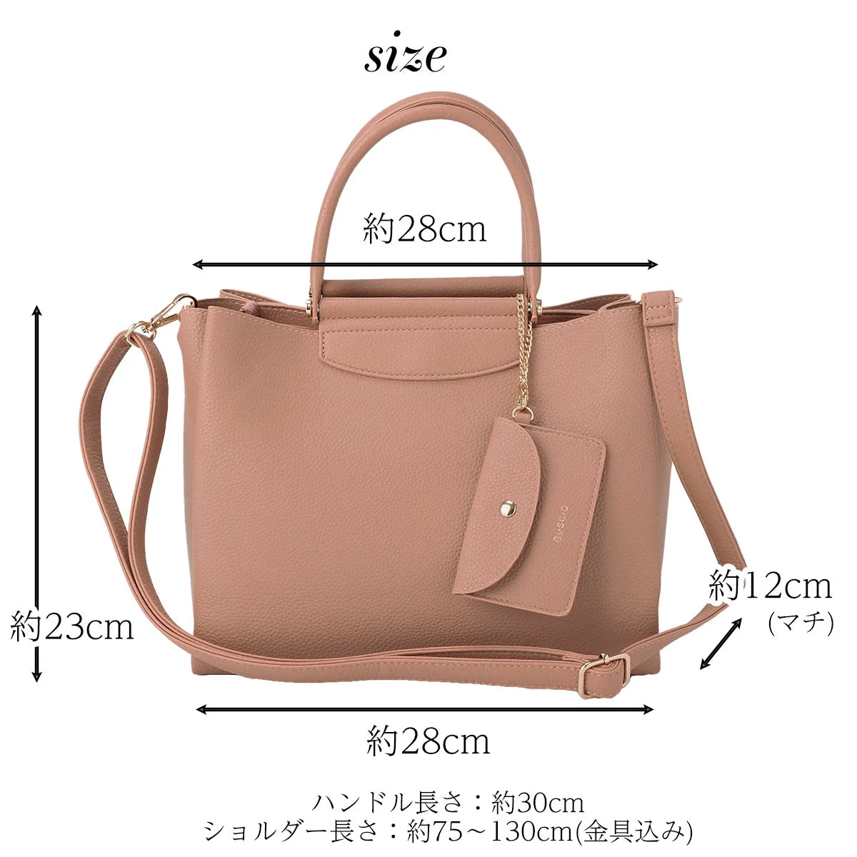 ハンドバッグ-994042