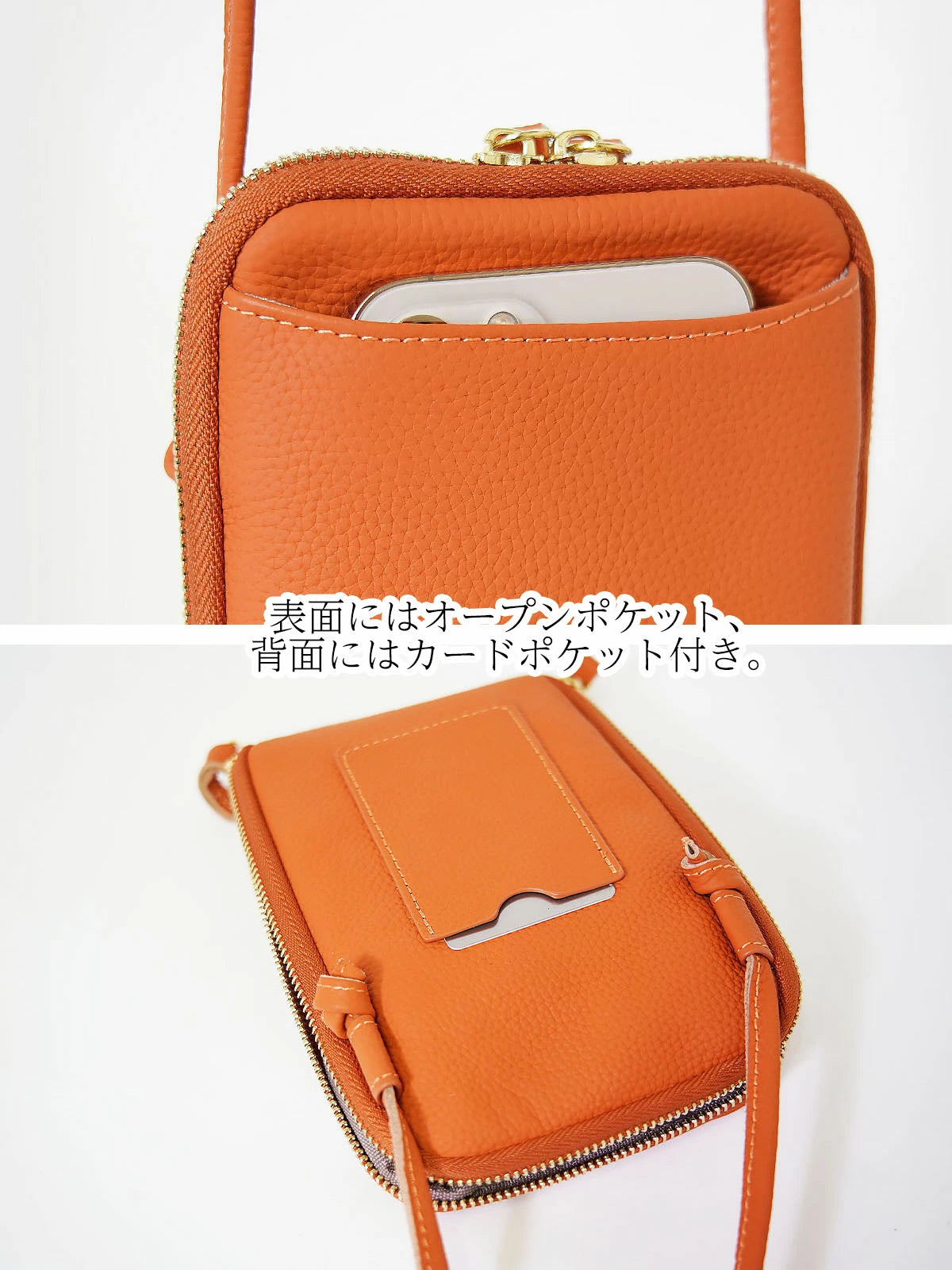 アミアンハウス本革スマホショルダーバッグ-994043