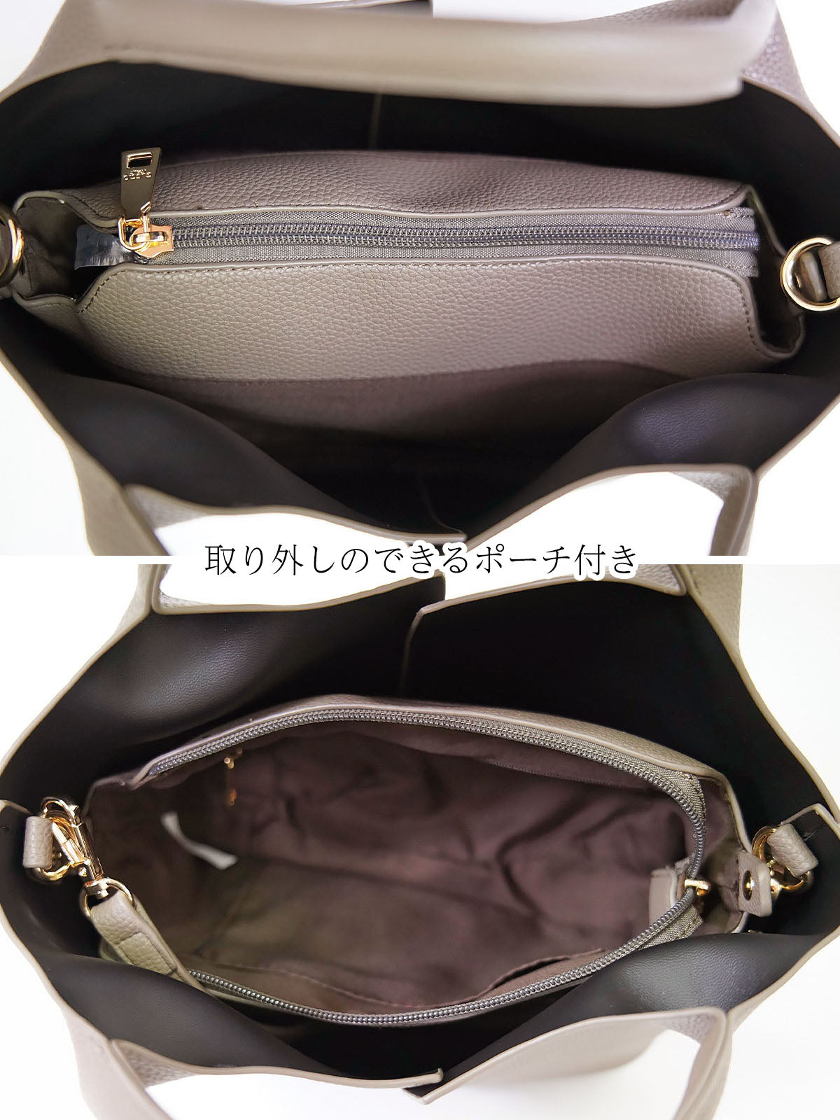 アミアンハウス2wayポーチ付きバッグ-994044