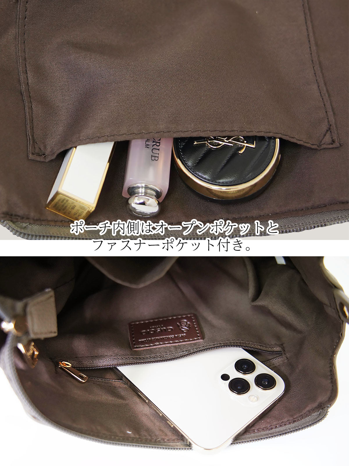 アミアンハウス2wayポーチ付きバッグ-994044