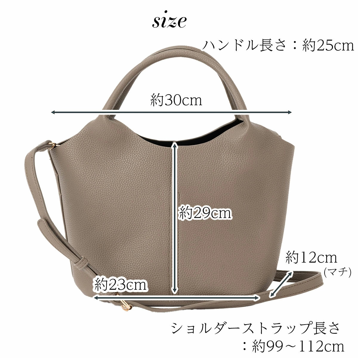 アミアンハウス2wayポーチ付きバッグ-994044