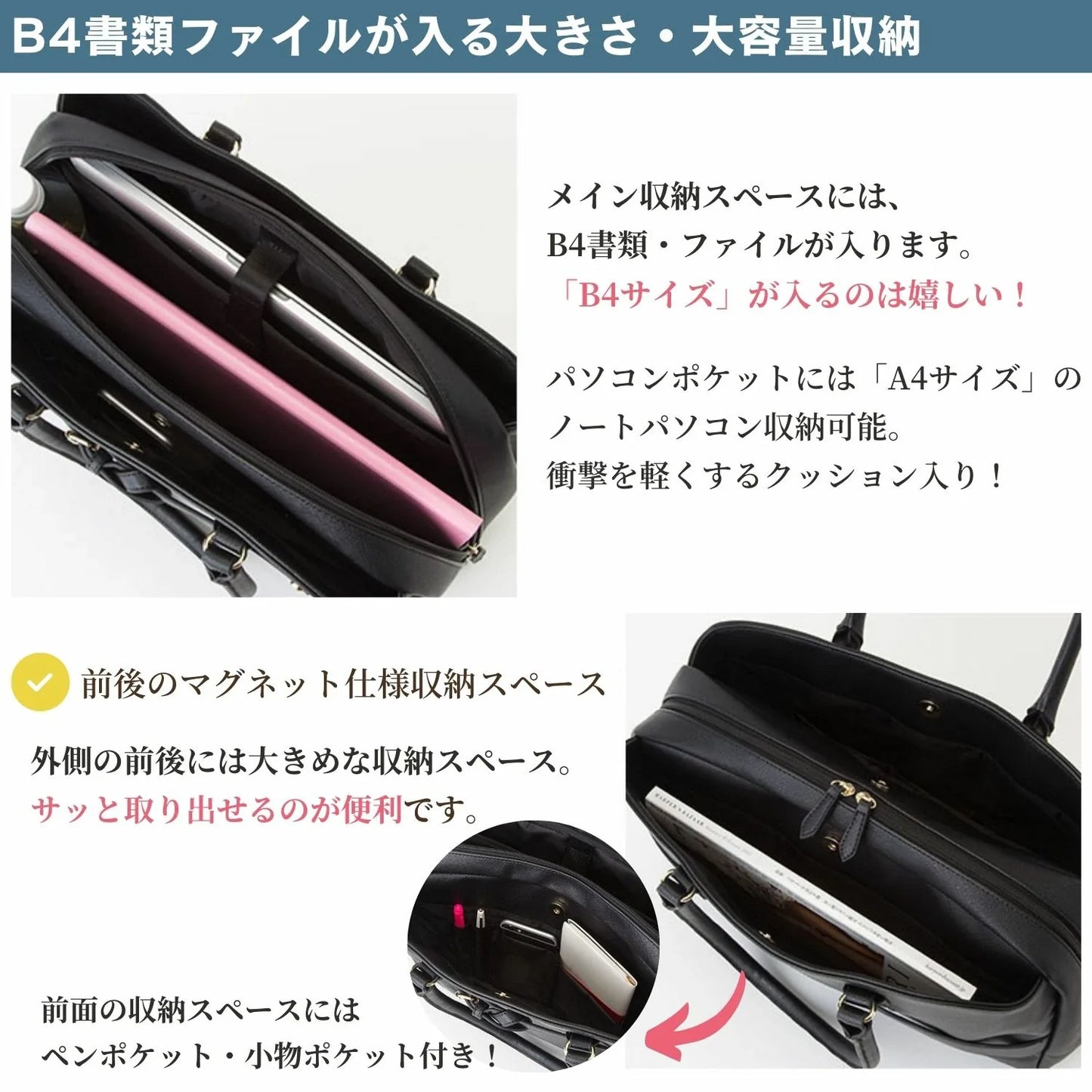 ブライトビジネスバッグ-994909