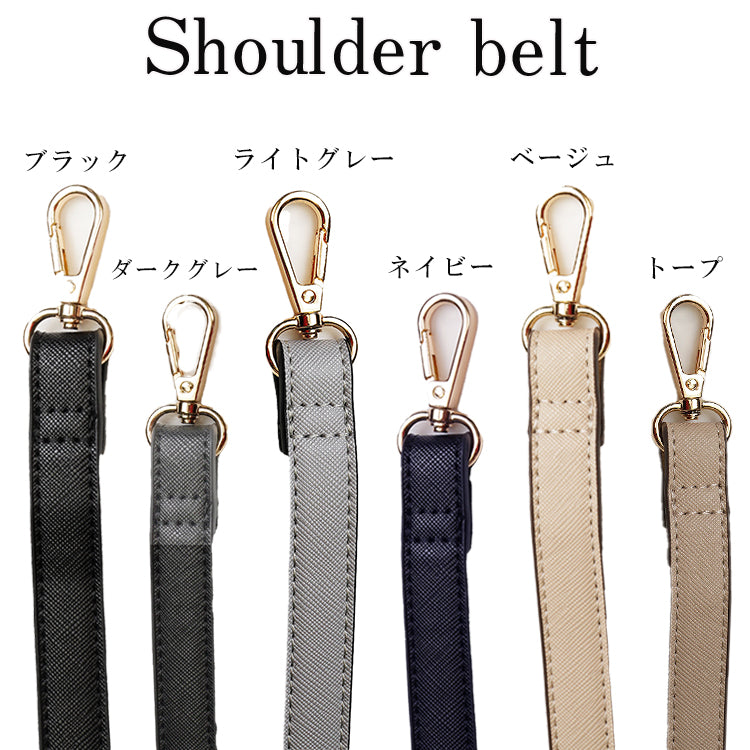 アミアンハウス-ショルダーストラップ-994910