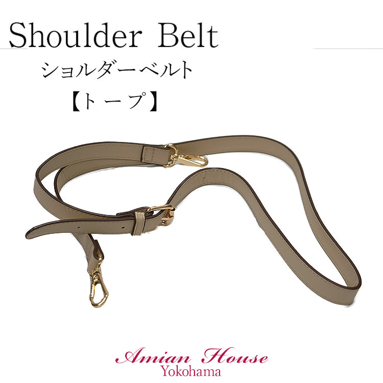 アミアンハウス-ショルダーストラップ-994910
