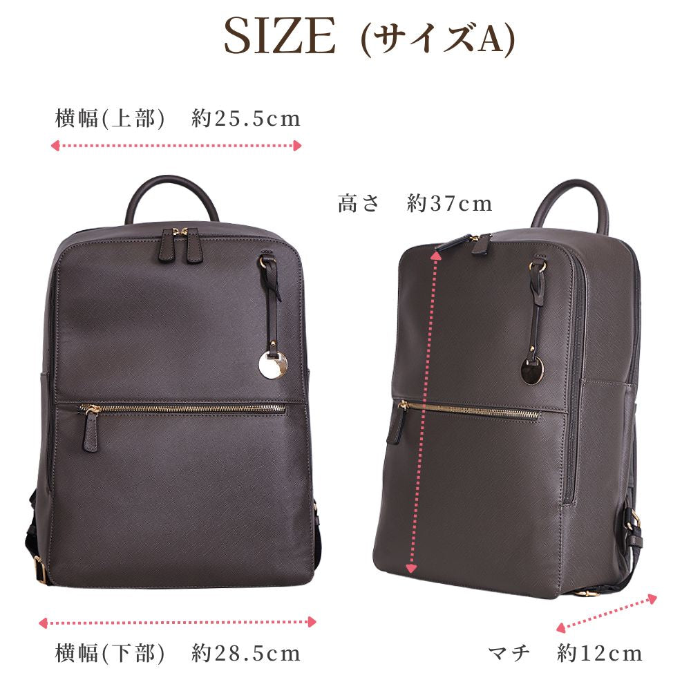 リュック