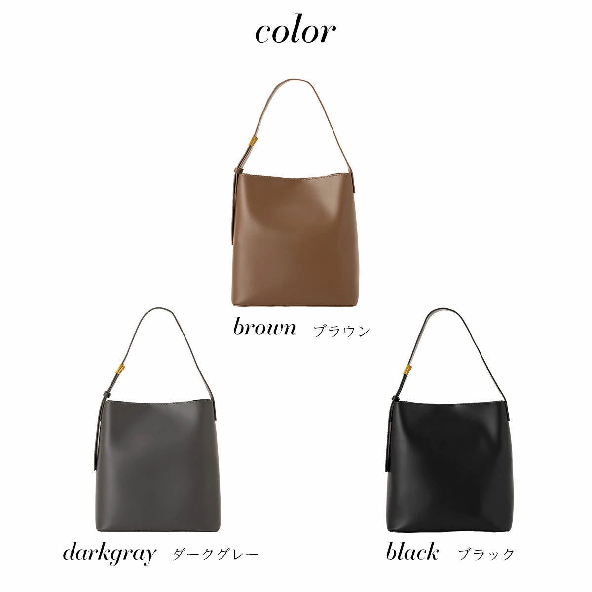 縦長ワンハンドルショルダーバッグ-994936