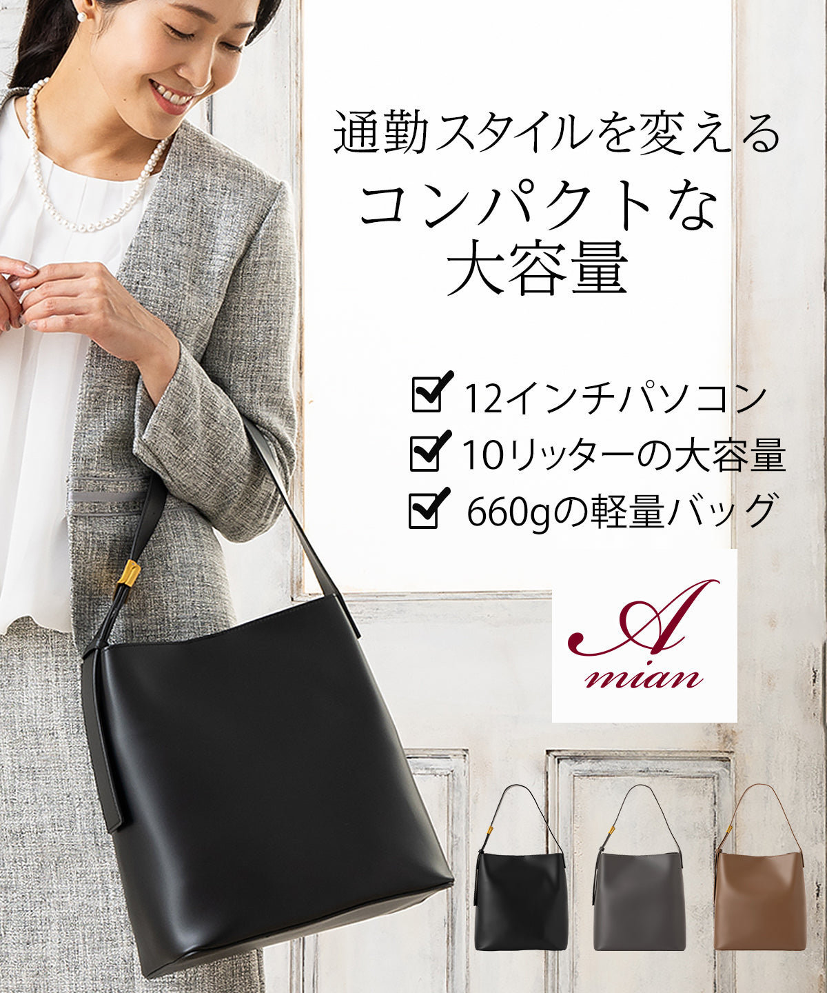 縦長ワンハンドルショルダーバッグ-994936