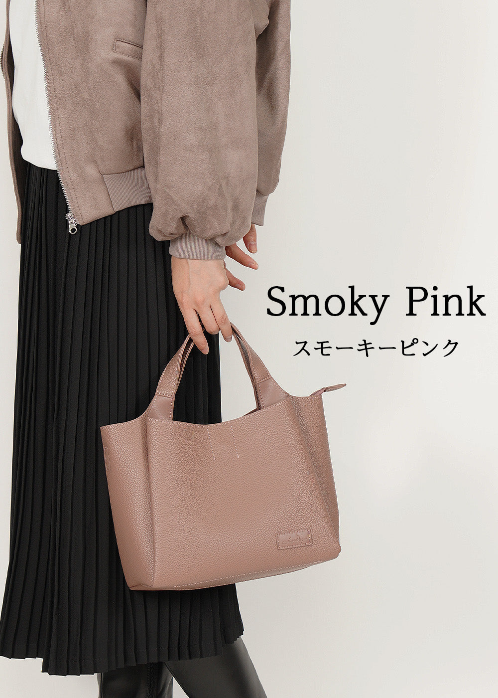 2wayミニトートバッグ-994950
