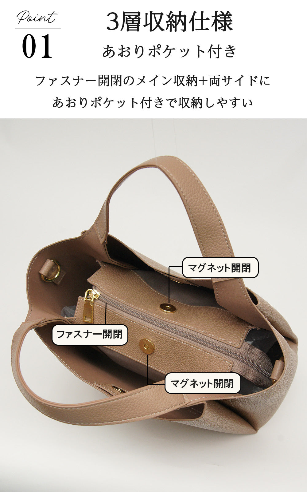 2wayミニトートバッグ-994950