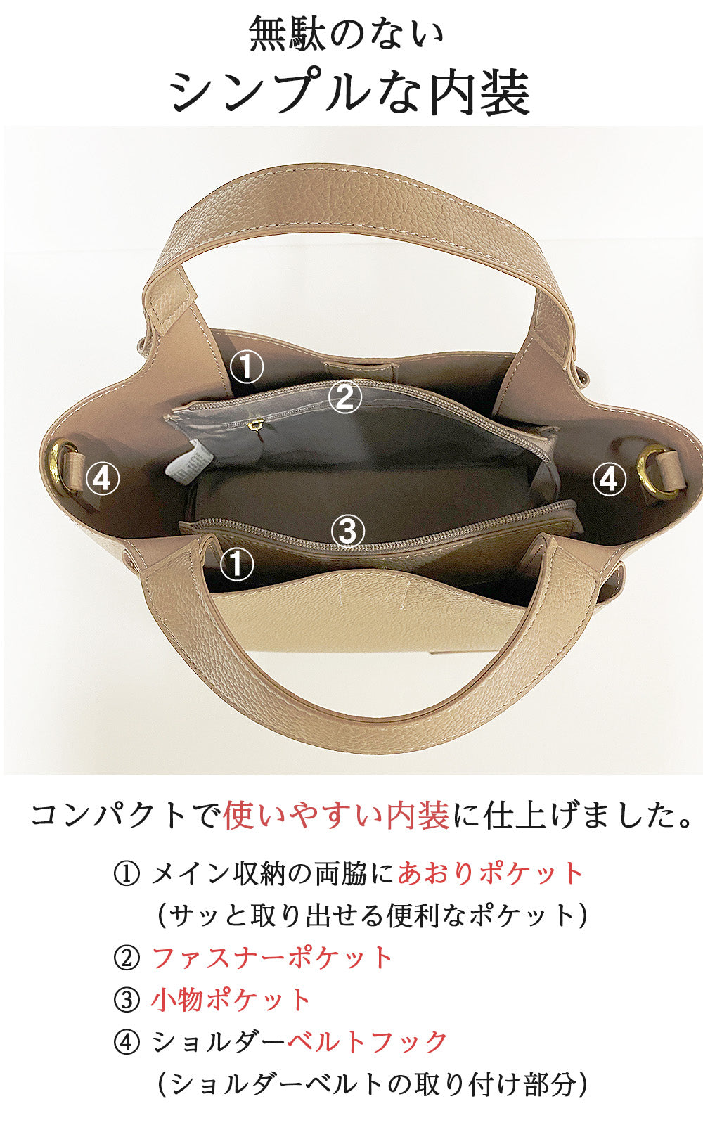 2wayミニトートバッグ-994950