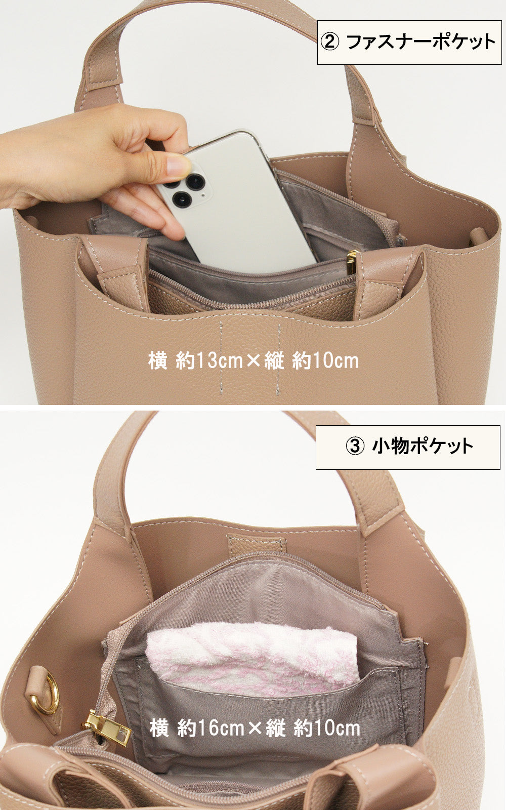 2wayミニトートバッグ-994950