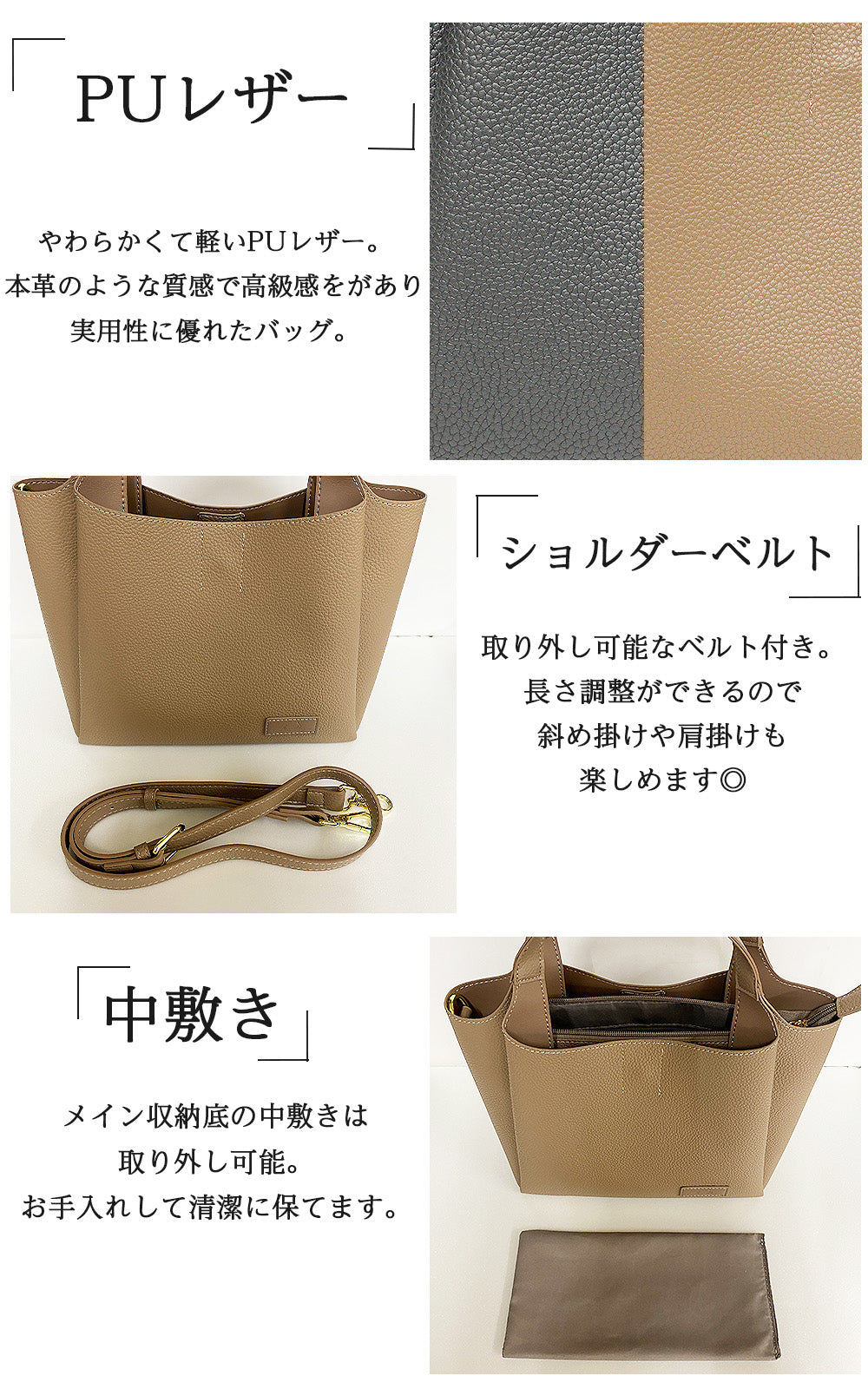 2wayミニトートバッグ-994950