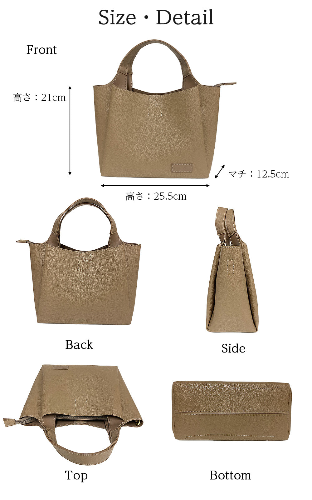 2wayミニトートバッグ-994950