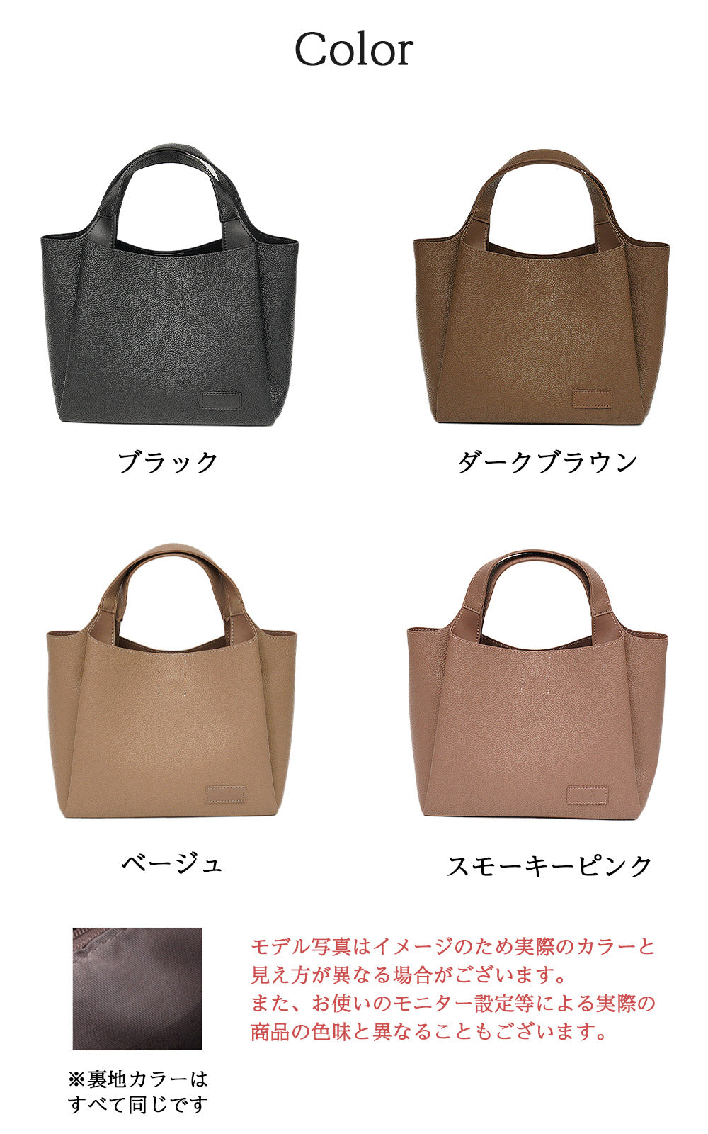 2wayミニトートバッグ-994950