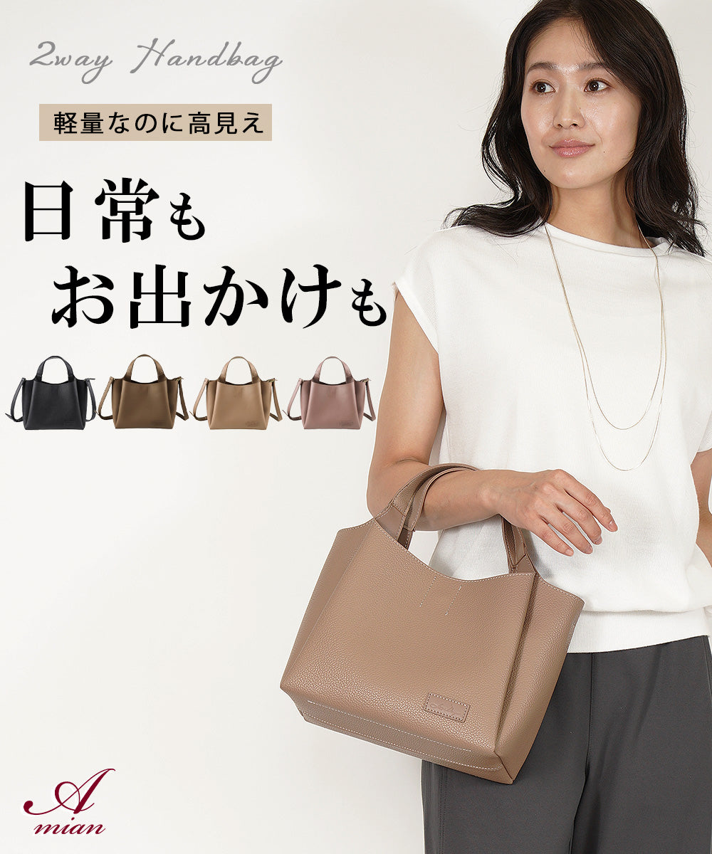 2wayミニトートバッグ-994950