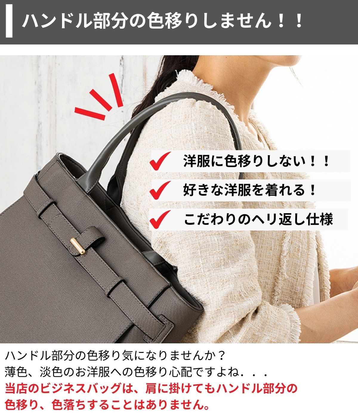 ブライトビジネスバッグ-994909
