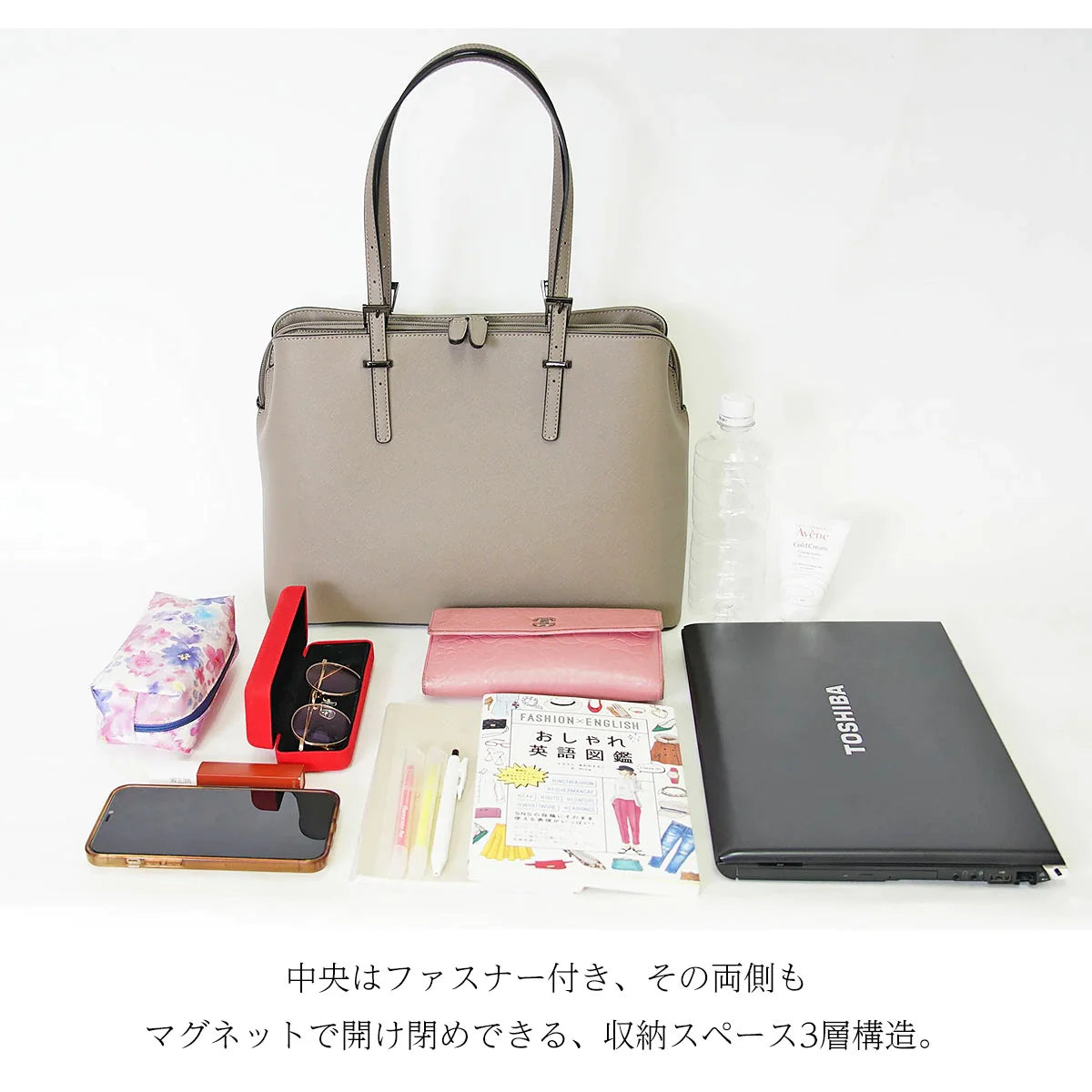 ボスリングトートバッグ-994028