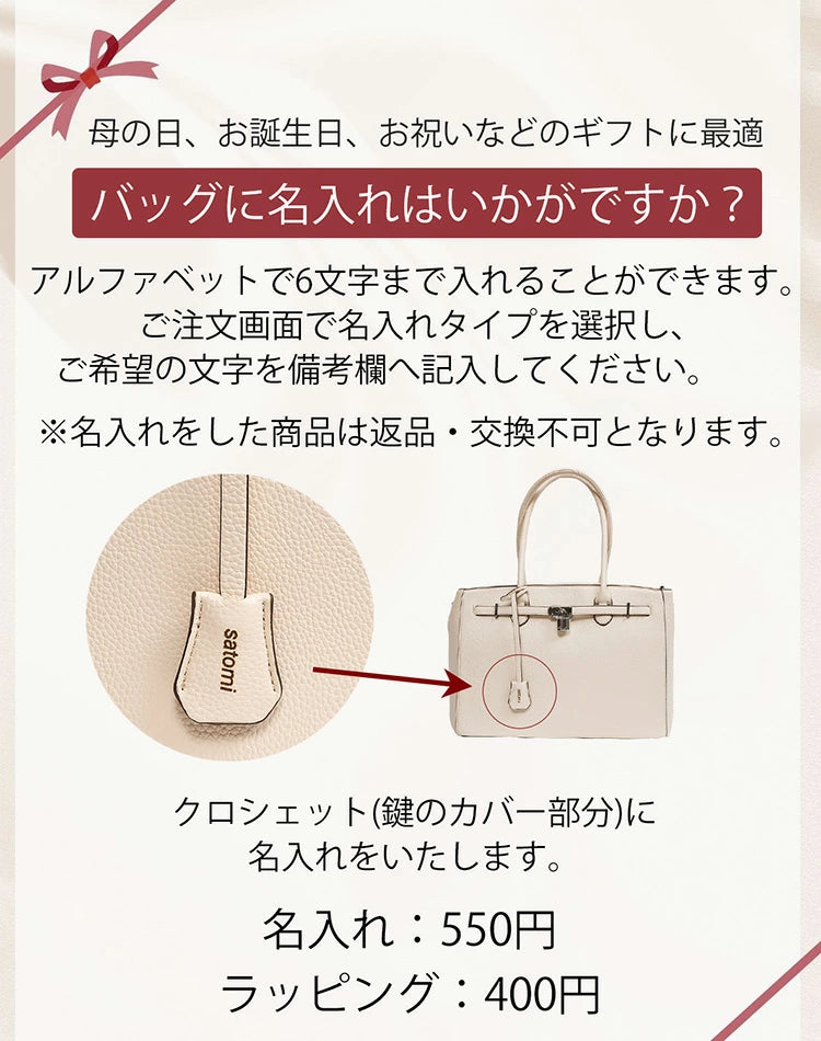 リボントートバッグ-994008