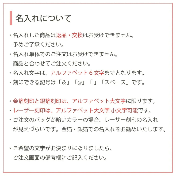 ジェーンレディースビジネスバッグ-994014