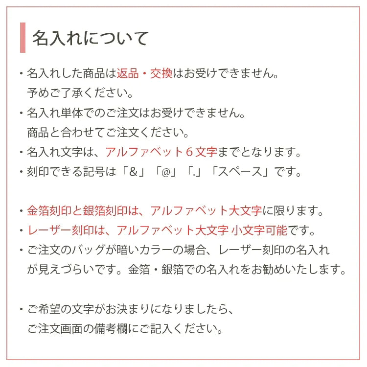 ホイットニークロスベルトバッグ 994017