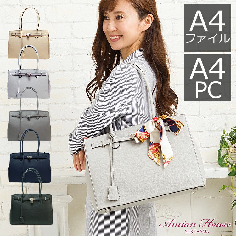 アミアンハウス-名入れ-バッグのキーホルダー-1