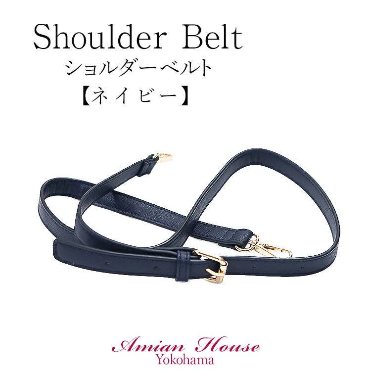 バッグ用ショルダーストラップ shoulder belt