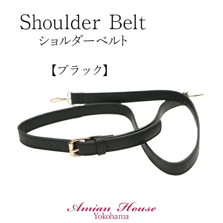 バッグ用ショルダーストラップ shoulder belt