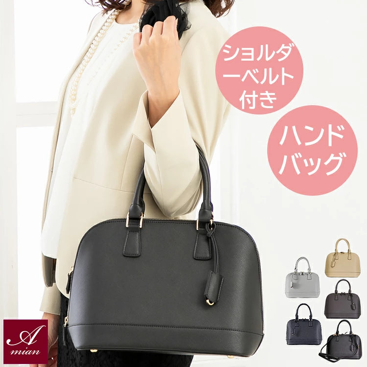 アミアンハウス-名入れ-バッグのキーホルダー