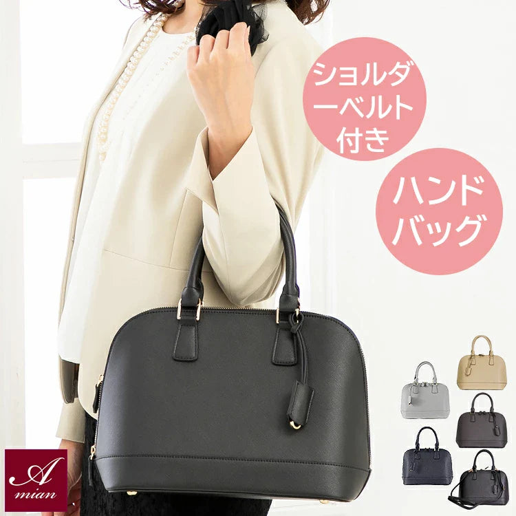 アミアンハウス-名入れ-バッグのキーホルダー-1