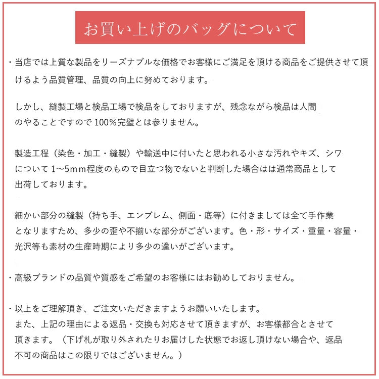 アミアンハウス-メイフェアバッグ-994913