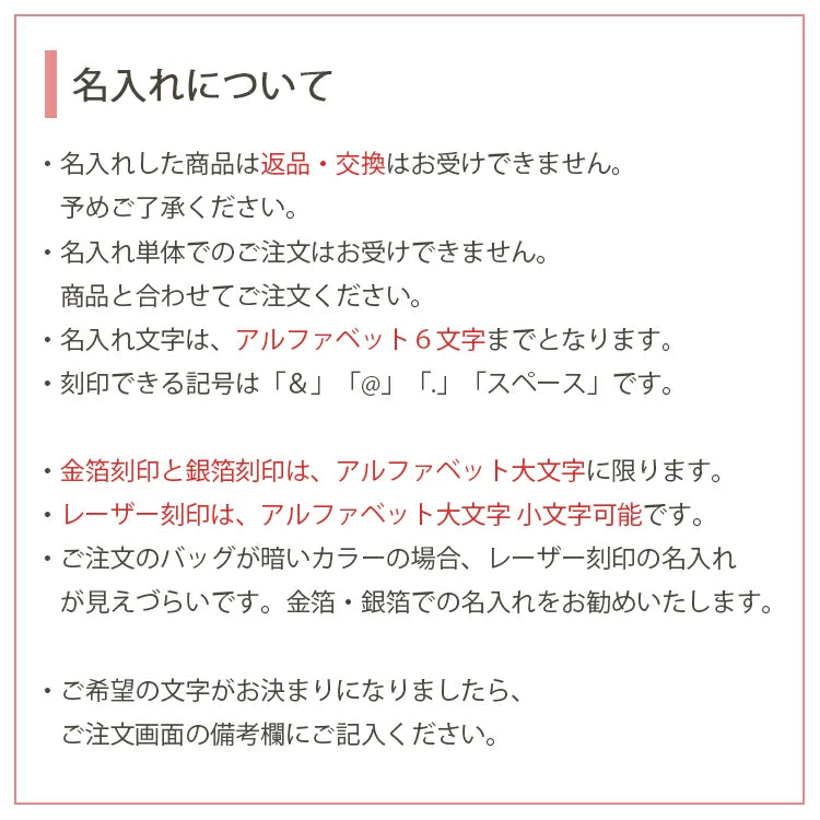 アミアンハウス-メイフェアバッグ-994913