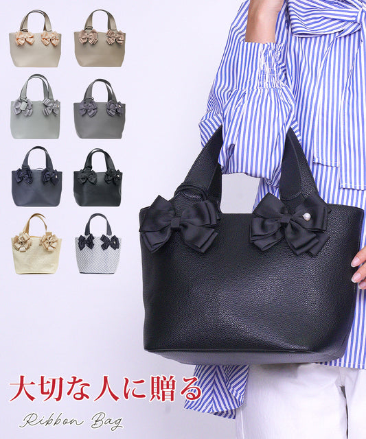 リボントートバッグ-994008