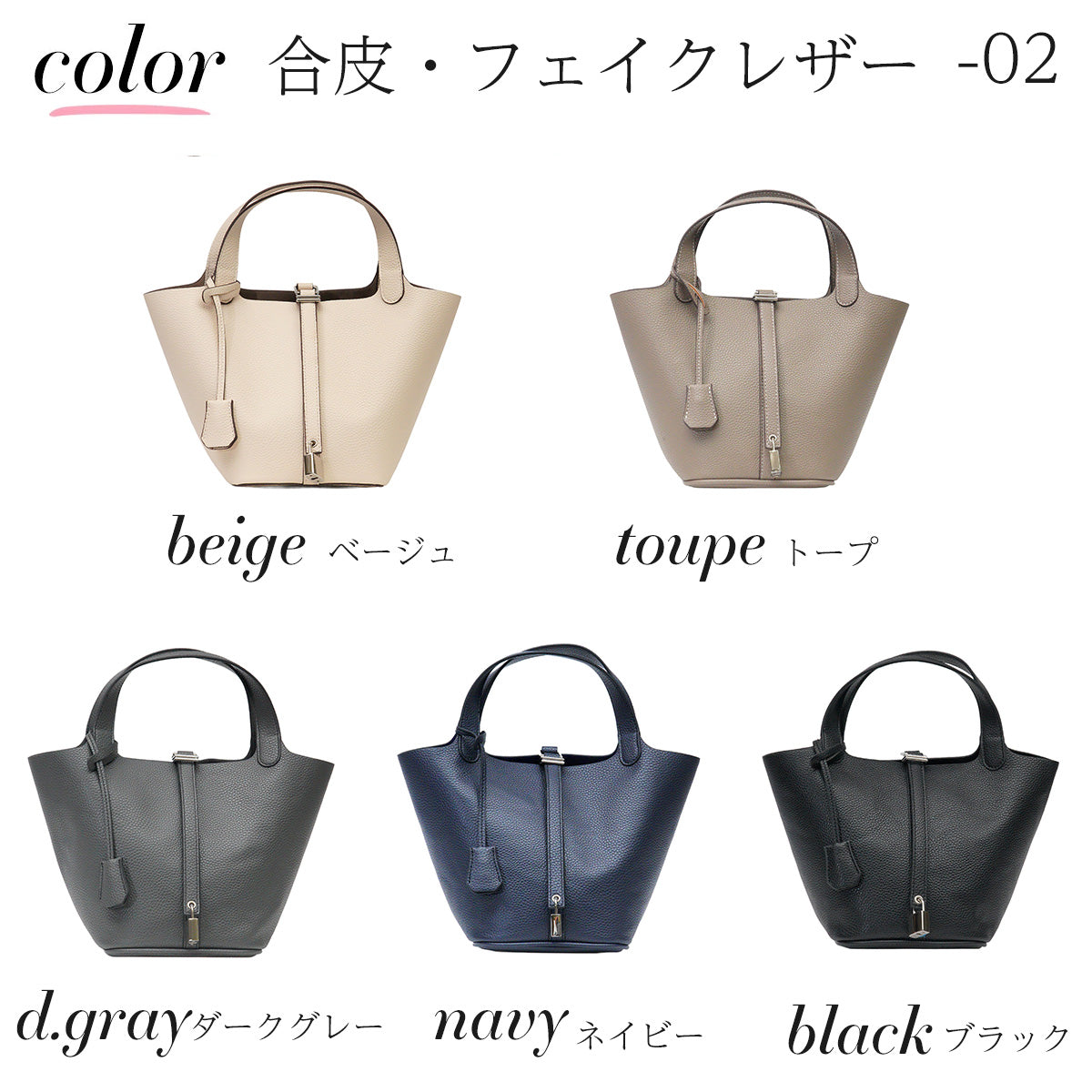 アミアンハウス-本牛革レディースキューブバッグ-994021 – レディース
