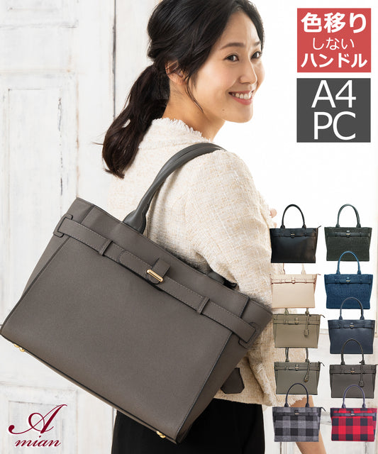 大人気メリディアンビジネスバッグ-994800