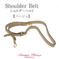 バッグ用ショルダーストラップ shoulder belt