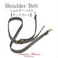バッグ用ショルダーストラップ shoulder belt